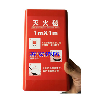 Fire blanket fire certified household kitchen fireproof cloth fiberglass 1 meter 1.2 meters 1.5 meters 2 meters national standard test report 1 meter * 1 meter ____ (thick and exquisite boxed)