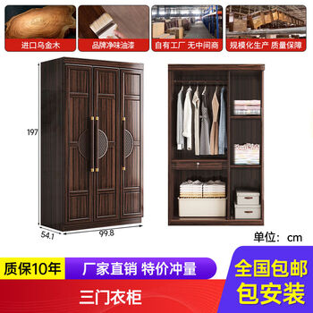 Fantasy wardrobe bedroom storage cabinet assembly wardrobe furniture (1) three door wardrobe installation included