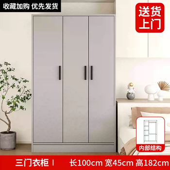 Yusenyi hanging clothes bedroom wardrobe household wooden granny gray double door with drawer rental room simple storage single and double cupboards included door (彡opening door 100 width) whole gray wardrobe