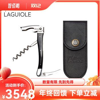 Chateau laguiole france legioli castle wine knife red wine corkscrew unedged seahorse knife classic series black horn