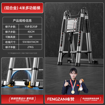 Fengzan aluminum alloy herringbone ladder multi-functional telescopic ladder folding thickened portable attic household engineering lifting stairs ladder herringbone ladder thickened and thickened straight ladder variable straight ladder by herringbone ladder aluminum alloy multi-function ladder 4 meters + wheels