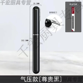 He jiagong german quality air pressure bottle opener pen-shaped wine bottle opener portable red wine bottle opener wine opener god gentleman black pen-shaped bottle opener