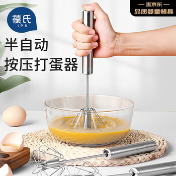 Bao's egg beater manual semi-automatic mixing stick baby food supplement tool whipper baby stainless steel cream egg beater