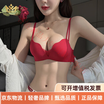 Maza honguan light luxury brand year of the horse ben ming nian underwear women's small breasts push up to show bigger thickening 2026 bra panties wedding bride red - suit - strengthen curves 70a 32 (push up style in the popular year)