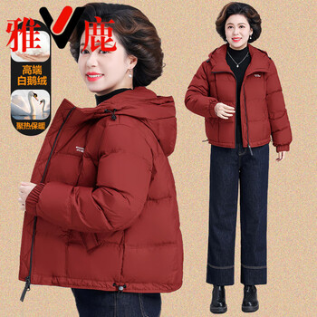 Yalu light and thin 2026 little mom winter goose down jacket short middle-aged and elderly women's fashion down jacket red l _ (recommended under 120 catties)