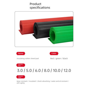 Insulation rubber mat high voltage insulation mat 10kv rubber sheet power distribution room carpet 5m insulating floor mat insulating mat power distribution room red stripe 3mm 1m*5m_6kv resistant