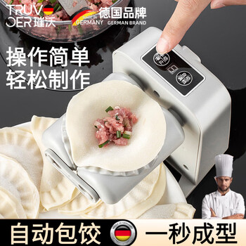 Truvoer german dumpling artifact kitchen new wireless electric small dumpling machine fully automatic mini household dumpling machine dumpling artifact manual pressing model