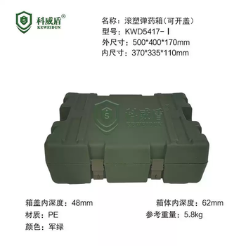 Kewei shield direct-selling rotomolded ammunition box plastic physical training box sand and water load-bearing combination assessment training box ammunition box military green