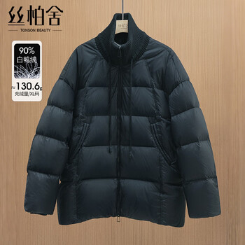 Sibaishe loose down jacket 2025 winter new women's simple stand collar drawstring zipper mid-length jacket black xl