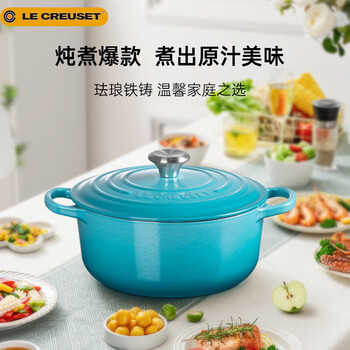 Enamel cast iron round pot for stewing, steaming, stewing, multi-functional french imported caribbean blue 24cm