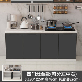 Jianyimao household marble slate integrated cabinet sink cabinet kitchen integrated cabinet combination kitchen cabinet integrated cabinet stove 190 four-door stove wear-resistant and high temperature resistant