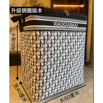 Yusenyi double zipper with steel ring three-layer thickened storage bag moisture-proof and waterproof large-capacity moving storage four-leaf clover 120 liters length 50*width 40*height 60