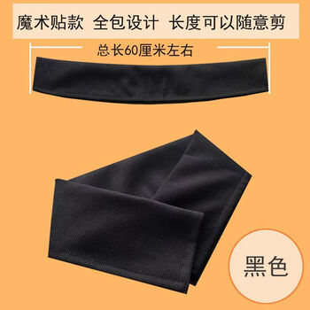 Fat donglai's same style collar, removable and washable anti-dirty down jacket artifact accessory, threaded protective sleeve, collar, full-covered cotton needle, black velcro, threaded, full-covered collar, one size fits all, total length 60 cm, ok