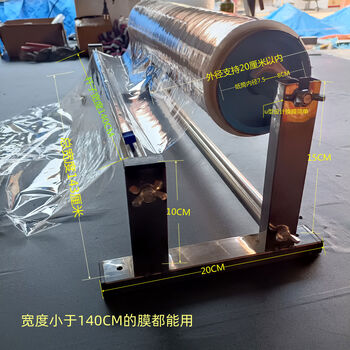 Fantasy stretching film packer packing film shelf cling film cutter packaging film stretching film pe film pull-up film cutting universal packing device within a width of 140 cm