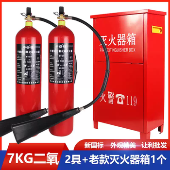 Carbon dioxide fire extinguisher mt2kg3kg5kg7mtt24kg fire co2 dry ice alloy steel new national standard 2025 7kg new national standard 2 pieces + fire extinguisher box combination