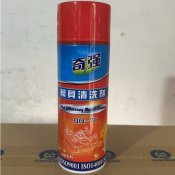 Qiqiang green white qq-39 transparent qq-35 mold special long-term anti-rust agent anti-rust film qiqiang mold cleaning agent qq-71 whole box 24 bottles