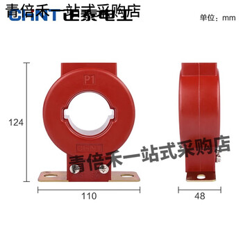 Chint current transformer measurement lmzj1-0.5 100 200 300 400 600/5 0.2s level lmzj1-0.5_1500_5_ 100_0.2