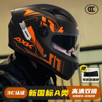 Bemom 3c certified new national standard electric motorcycle helmet for men and women winter warm full-face helmet four-season battery car safety helmet orange blossom-double mirror new national standard category a 909
