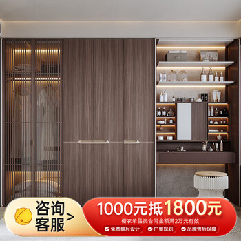 Oppein wardrobe customized new chinese style retro chinese style cloakroom enf level environmentally friendly whole house furniture customized yunqi series prepaid deposit