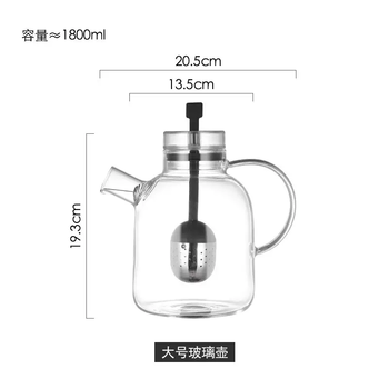 Yusenyi tea glass kettle with high temperature resistant scented tea danish clepsydra stove cold kettle household tea kettle black crystal large capacity special 18l large size 18ml