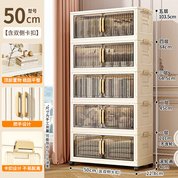 Nafenai storage cabinet thickened plastic toy snack storage cabinet bedroom clothing storage cabinet bedside organizing cabinet bay window box 50 sides wide striped tea-thru 5-layer 99.99% great value store manager recommendation