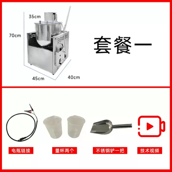 Zhizhou popcorn machine fruit popcorn gas stall spherical popcorn tricycle stall with colorful popcorn black