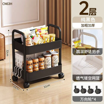 Ye yu barber shop trolley beauty tool trolley storage rack multi-layer storage with brake a good helper for hair salon work black丨multi-layer functional trolley two-layer storage + hook + pulley