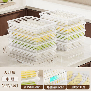 One-piece dumpling box, special storage box for refrigerator, freezer box for household storage of dumplings and wontons, quick-frozen, 6-layer, extra thick grade pp5, eight layers and eight lids/heightened version can hold 560 dumplings