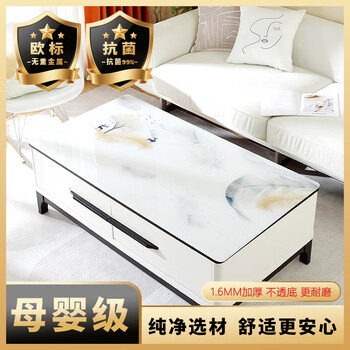 Suna coffee table tablecloth waterproof, oil-proof, anti-scalding, no-wash simple pvc thickened ins style living room dining table mat coffee table mat tablecloth marble feather elk 70*130cm