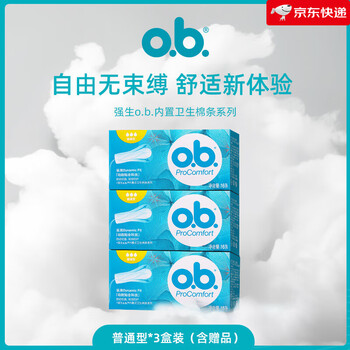 Ob. large-volume tampons, low-volume finger-type tampons, plug-in sanitary napkins, swim-proof and leak-proof. buy 2 and get 1 free_get 3 boxes of regular type 16 pcs_box