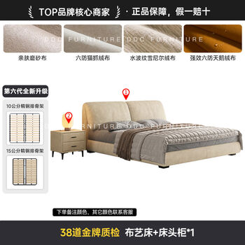 Yusenyi d bed matte cloth small apartment master bedroom 18 meters double bed cloth cat scratch velvet + 10 cm stainless steel rib frame edge style - bed + 1 cabinet 2000x2200 air pressure plus