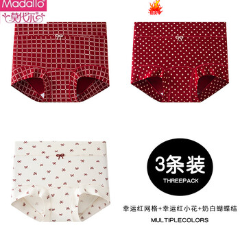 Modal lucky horse year of the horse red boxer seamless underwear for women, tummy-tightening, tummy-covering butt-covering boxer shorts, lucky red grid + lucky red flowers + milky white bow, 3 pieces 2xl 140-160 catties