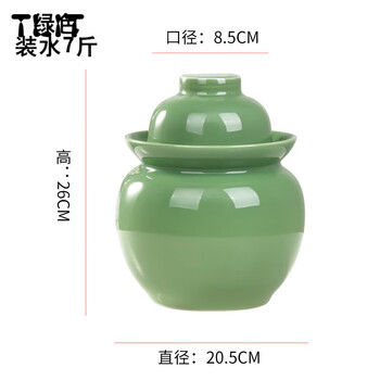 Tlit jingdezhen pickle jar household ceramic with lid sealed pickle jar earthenware old-fashioned pickle jar pickle jar 7 pounds (green) thickened - free chopsticks clip