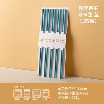 Yong huan chopsticks chopsticks are durable, hygienic and easy to clean. ceramic chopsticks macaron dark blue 5 pairs