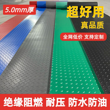 Beef tendon non-slip mat pvc floor mat door mat walkway kitchen waterproof carpet factory thickened insulating rubber sheet floor glue red herringbone (2.0mm thick) beef tendon_medium thickness 0.7 meters wide * 1 meter long_ buy a few meters and fill in a few pieces