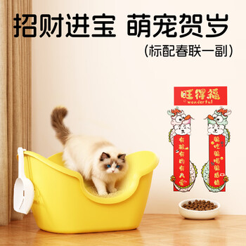Jkulning pet litter box extra large cat litter box pet new year gift semi-enclosed type