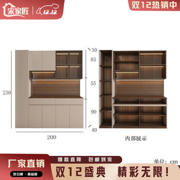 Song jiajian 2025 new high-end multifunctional retro sideboard arc wine cabinet integrated wall living room storage locker c2 model length 200 width 40/30 height 230 excluding arc