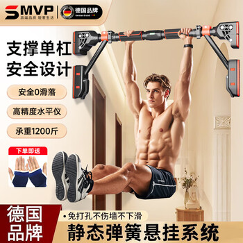 Olevo official direct sales horizontal bar indoor home pull-up device without punching door home wall single rod boom bar inner distance -78-98cm + level black tube red + support