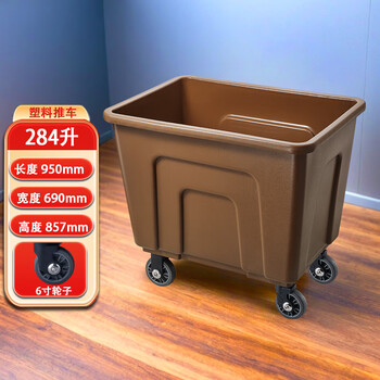 Plastic square water tank cart laundry room cart factory workshop material turnover cart hotel linen cart feed cart upgraded model 6-inch wheel medium coffee color 284 liters