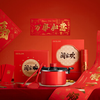 Deslon family fun titanium enamel micro pressure nutritional pot set dfs-tz842xc