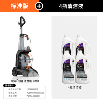 Vax professional carpet and fabric cleaning machine, home commercial hotel billiard room cleaning and suction all-in-one standard version + 4 bottles of 946ml cleaning liquid