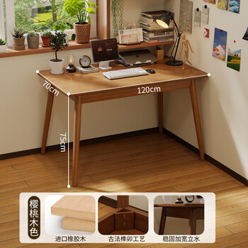 Maoyi solid wood desk home desktop computer desk simple study desk small apartment bedroom office desk dining table cherry wood color 120*70 fas grade rubber wood/ancient method mortise and tenon