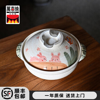 Ogbi imported from japan, eternal earthenware pot, rabbit casserole, soup, household gas stove, japanese clay pot rice, potato powder, official one-year warranty, damage package included