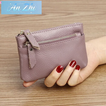 Anzhi genuine soft leather coin purse for women, mini soft leather mother's zipper key, thin small wallet, small coins, lotus root purple, standard version affordable