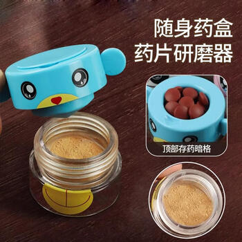 Oimg pill grinder, tablet grinder, powder grinder, baby and elderly pill grinder, ultra-fine manual powder grinder, blue pill grinder + brush, dual-purpose for grinding and storing medicine