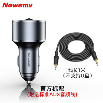 Audiophile grade c68 high-definition car bluetooth player 5.3 receiver aux distortion-free adapter mp3 standard (comes with standard aux cable)