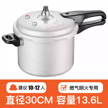 Tuojin japan imported quality pressure cooker commercial gas large capacity large restaurant pressure cooker induction cooker universal 28_13.6l_ open flame gas stove gas special 30cm