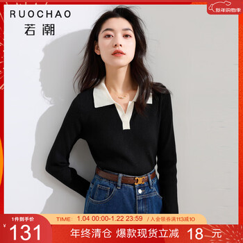 Three-color large size women's clothing 2025 winter new contrast color sweater sweater slim long-sleeved top slimming ribbed fat mm