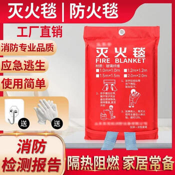 Fire blanket silicone 1.5m fiberglass national standard fire certification equipment home kitchen special escape fire blanket thickened 1 meter fire blanket*2+fire mask*2