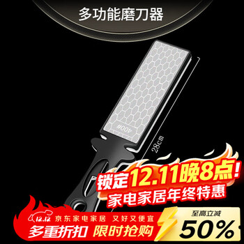 Jxieum knife sharpener multi-functional emery whetstone household kitchen knife sharpening tool fast double-sided knife sharpener german high-end multi-function knife sharpener